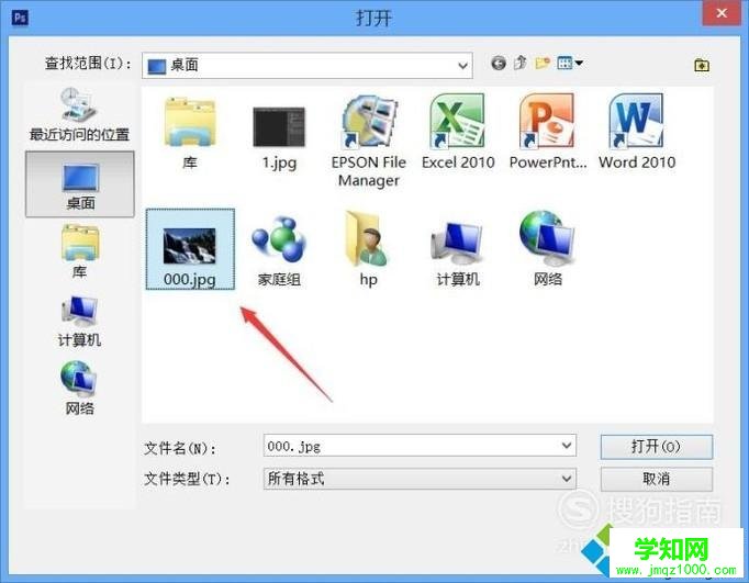 電腦中怎樣調照片曝光
