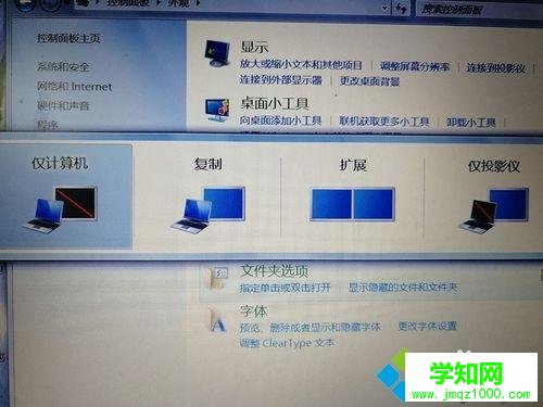 把電腦屏幕投影到電視機大屏幕上的方法