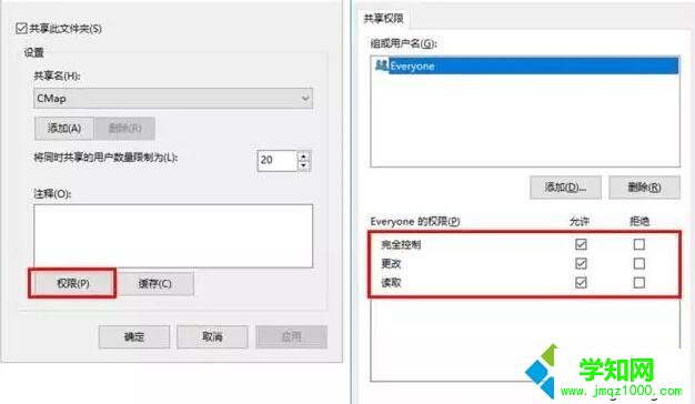windows10系統(tǒng)刪除文件夾需要權(quán)限的處理方法