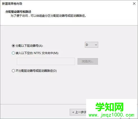 預裝win10系統Thinkpad筆記本只有一個C盤怎么分區