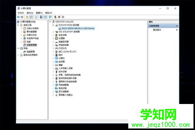 電腦光驅怎么不顯示盤符？電腦不顯示光驅的解決方法