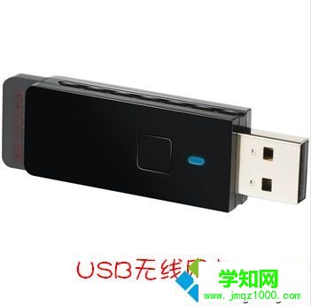 讓臺式win7電腦也可以連接無線上網(wǎng)的方法