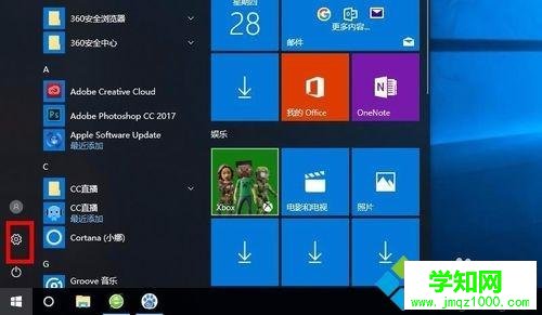在Win10桌面添加備忘錄記錄資料的方法
