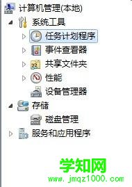win7系統設置了自動關機怎么取消 win7系統設置了自動關機怎么取消