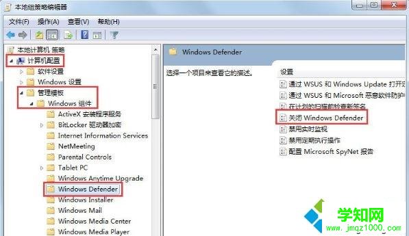 win7出現錯誤代碼0x80070643安裝時發生嚴重錯誤怎么辦 win7出現錯誤代碼0x80070643安裝時發生嚴重錯誤怎么辦