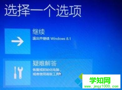 Win10安裝flashtool驅(qū)動(dòng)的步驟4 Win10安裝flashtool驅(qū)動(dòng)的步驟4