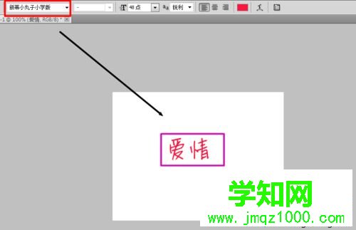 電腦在ps中添加新字體方法|電腦photoshop如何安裝字體