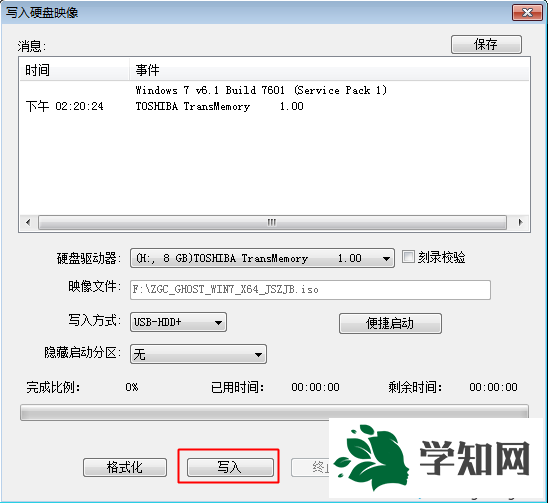怎么制作啟動電腦的u盤|制作u盤啟動電腦教程