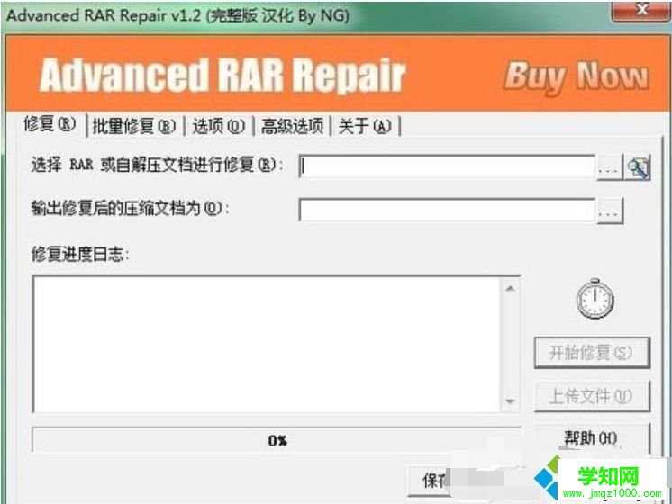 win7系統解壓文件出現不可預料的壓縮文件末端怎么辦 win7系統解壓文件出現不可預料的壓縮文件末端怎么辦