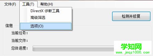 windows10 direct 3d加速不可用的處理方法 windows10 direct 3d加速不可用的處理方法