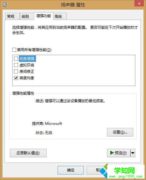 點擊確定 點擊確定