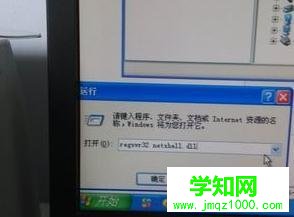 xp電腦本地連接不見了怎么辦|本地網絡連接不見了解決方法