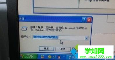 xp電腦本地連接不見了怎么辦|本地網絡連接不見了解決方法