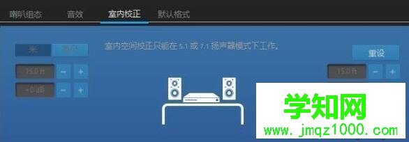 電腦中玩絕地求生腳步聲很小如何處理