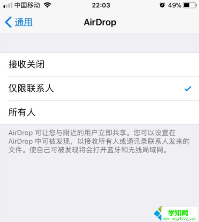 電腦照片傳到iPhone手機的詳細步驟【圖文】 電腦照片傳到iPhone手機的詳細步驟【圖文】