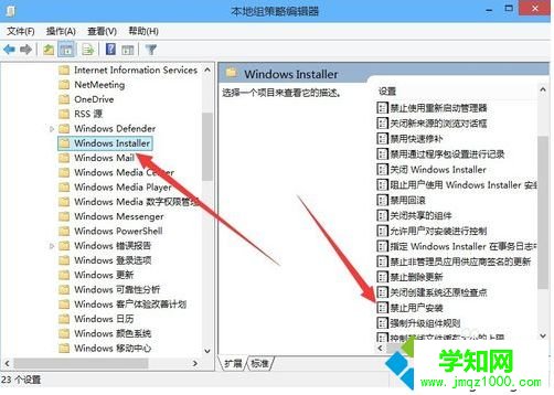 win10系統(tǒng)安裝軟件失敗提示“無法安裝應(yīng)用”怎么解決 win10系統(tǒng)安裝軟件失敗提示“無法安裝應(yīng)用”怎么解決