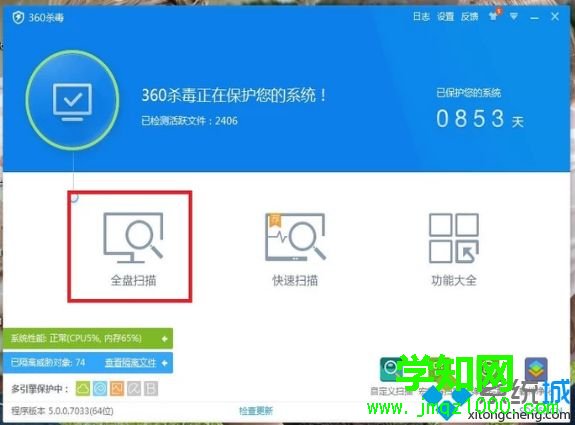 電腦網(wǎng)頁游戲打不開怎么辦|網(wǎng)頁游戲打不開的解決方法