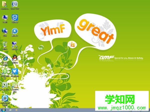 雨木林風win7 sp1 x64官方版系統安裝教程