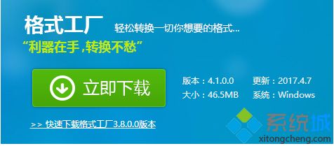 電腦從視頻中提取音樂的方法【圖文】 電腦從視頻中提取音樂的方法【圖文】