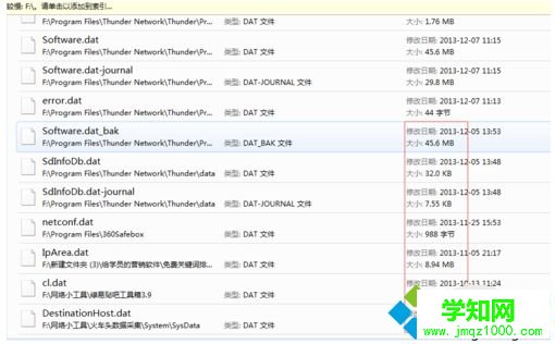 電腦怎么打開dat文件|電腦打開dat文件的方法 電腦怎么打開dat文件|電腦打開dat文件的方法