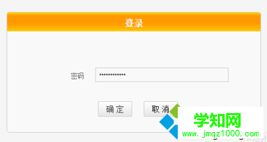 電腦中如何通過騰達路由器設置來修改DNS地址2 電腦中如何通過騰達路由器設置來修改DNS地址2
