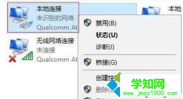 Win10系統下QQ能上網頁卻無法打開問題的解決方案二步驟2.1 Win10系統下QQ能上網頁卻無法打開問題的解決方案二步驟2.1