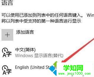 win10打游戲時(shí)關(guān)閉輸入法的操作教程 win10打游戲時(shí)關(guān)閉輸入法的操作教程