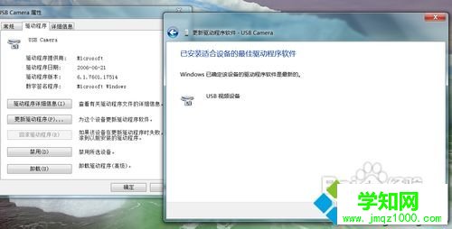 電腦中如何安裝攝像頭驅動 電腦中如何安裝攝像頭驅動
