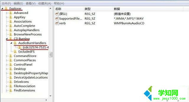 win7光盤讀不出來怎么辦 win7光盤讀不出來怎么辦