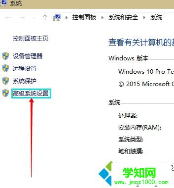 win10虛擬內存怎么增加？win10增加虛擬內存的方法