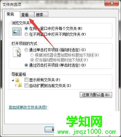 windows7系統如何打開.bin文件？win7打開.bin文件的詳細步驟
