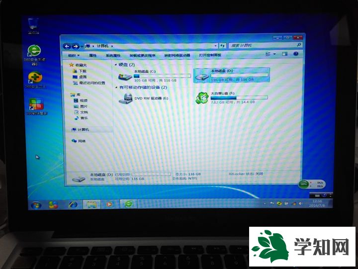 mac只安裝win7步驟13