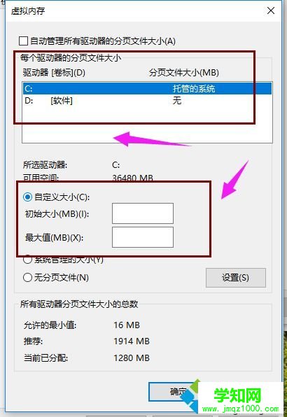 win10正式版發(fā)現(xiàn)“系統(tǒng)內(nèi)存占用很高”怎么辦 win10正式版發(fā)現(xiàn)“系統(tǒng)內(nèi)存占用很高”怎么辦