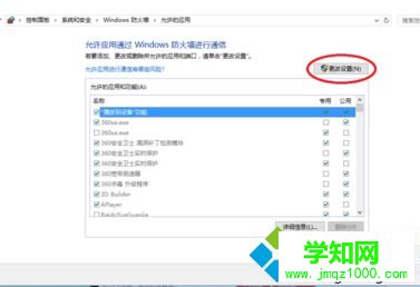 電腦可以上網但無法登錄LOL英雄聯盟怎么辦3 電腦可以上網但無法登錄LOL英雄聯盟怎么辦3