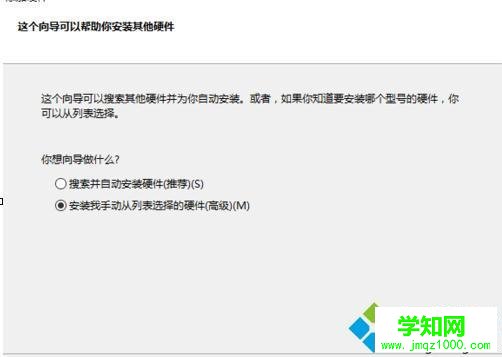 電腦增強cpu使用效果的步驟3