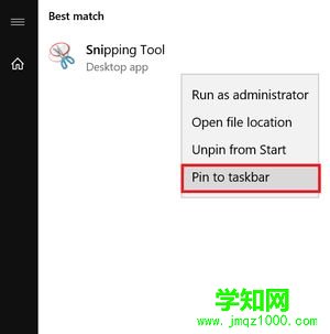Windows10系統(tǒng)快速獲取截屏圖的方法 Windows10系統(tǒng)快速獲取截屏圖的方法