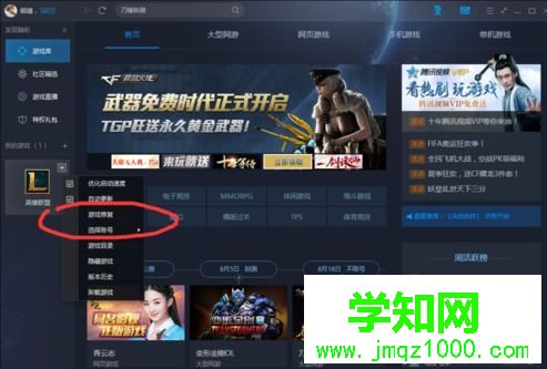 電腦中如何通過修改英偉達(dá)N卡設(shè)置來優(yōu)化游戲性能7 電腦中如何通過修改英偉達(dá)N卡設(shè)置來優(yōu)化游戲性能7