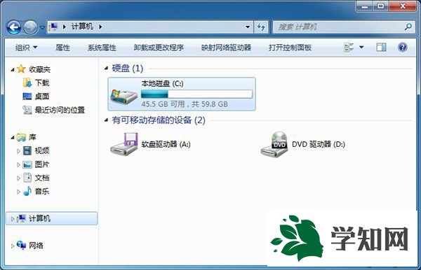 win7資源管理器