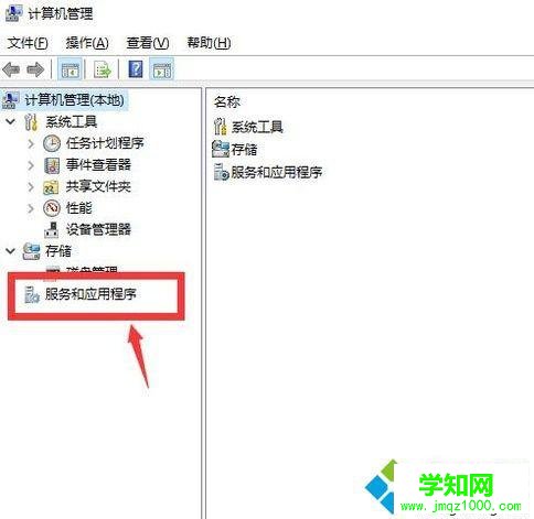 Windows10系統配置telnet服務的方法