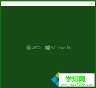 win10 xbox無法登錄提示(0x409)0x83750007如何解決 win10 xbox無法登錄提示(0x409)0x83750007如何解決