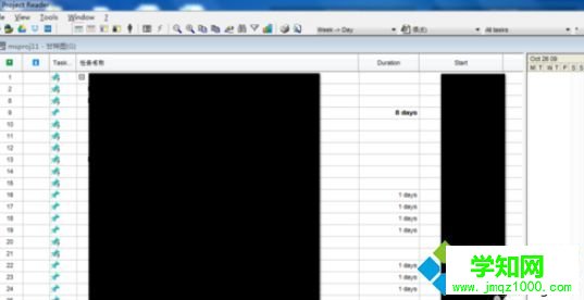 mpp文件用什么能打開？win10打開mmp文件的操作方法