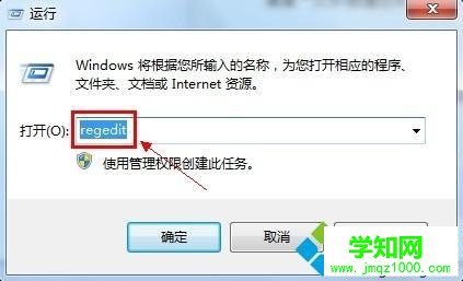 XP系統正確配置CPU二級緩存的方法
