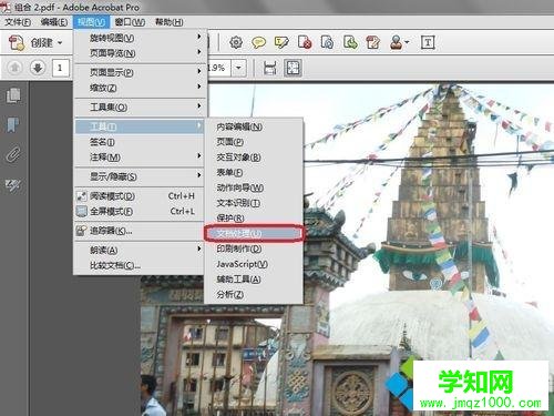 PDF文件太大怎么變小？win10系統壓縮PDF文件的兩種方法