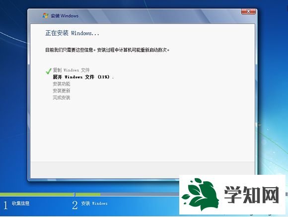 正版win7怎么重裝系統|正版win7重裝系統教程