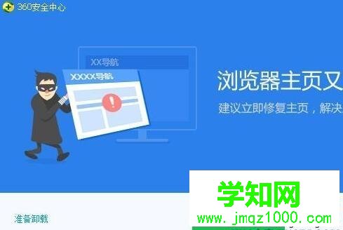 win10藍屏提示kmode exception not handled的解決方法 win10藍屏提示kmode exception not handled的解決方法