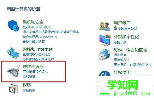 Win10系統(tǒng)下如何使用掃描儀