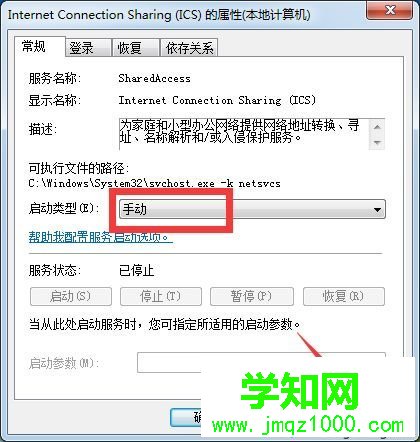 什么是隨身wifi?隨身WiFi不能用的解決方法 什么是隨身wifi?隨身WiFi不能用的解決方法