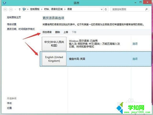 電腦玩英雄聯(lián)盟在游戲中打字非?？ǖ慕鉀Q方法