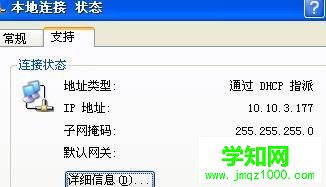 win10打開網(wǎng)頁慢是什么原因？win10打開網(wǎng)頁慢解決方法
