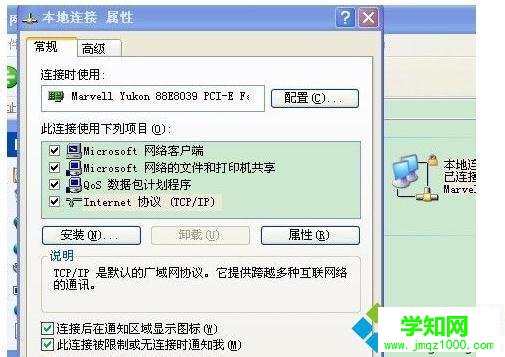 點(diǎn)擊安裝 點(diǎn)擊安裝